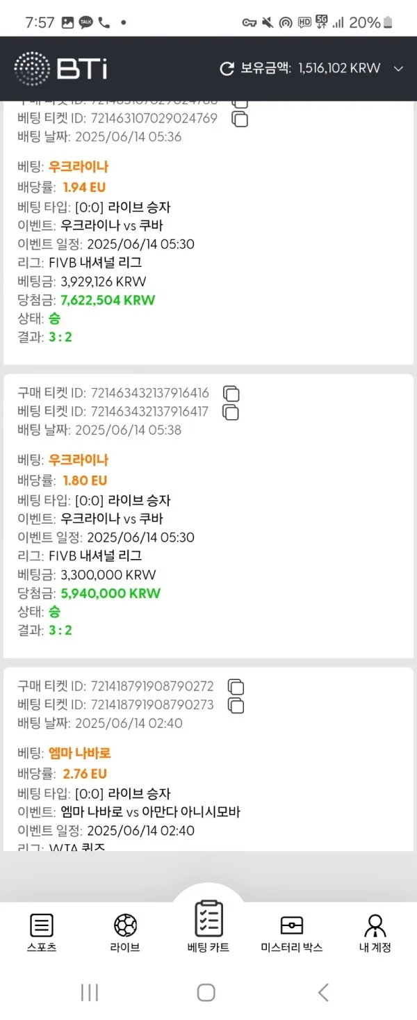증거 이미지 3