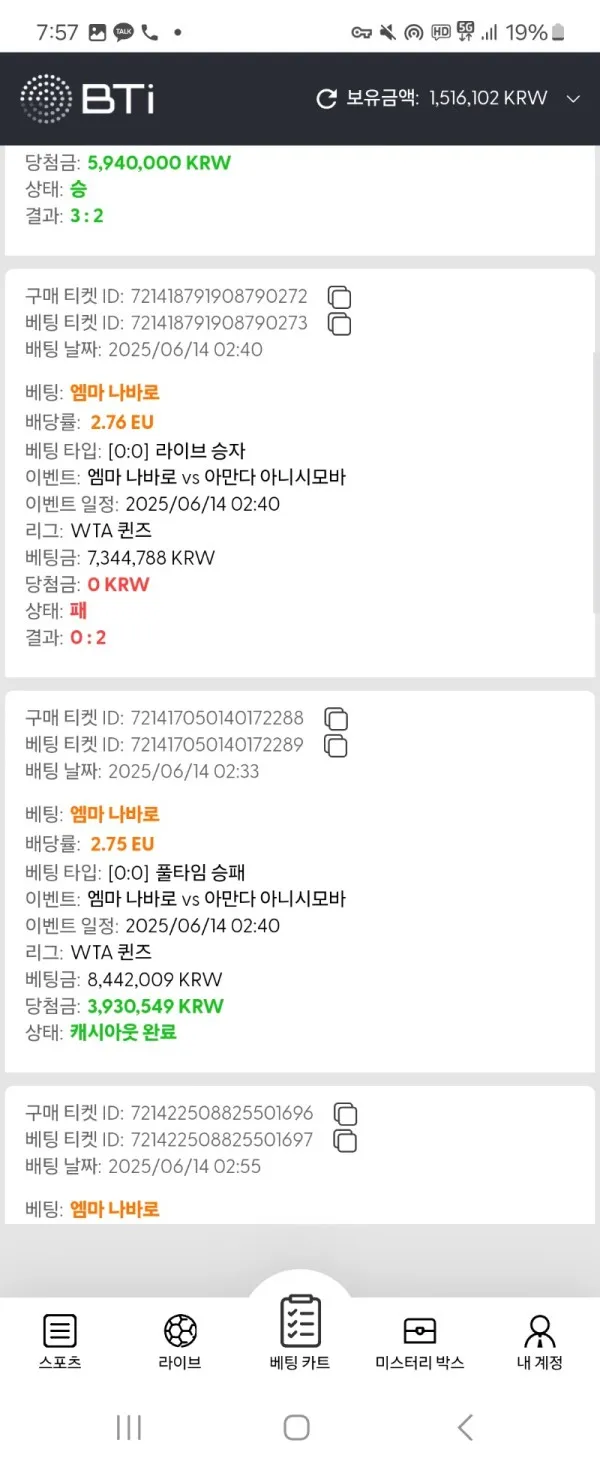 증거 이미지 4