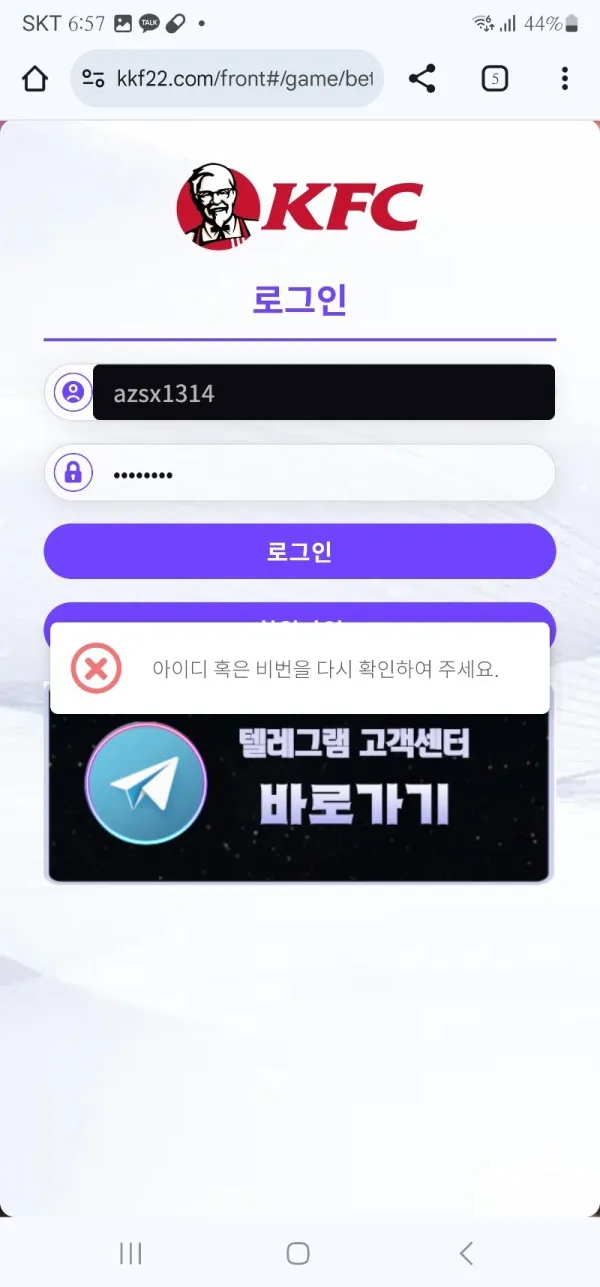 증거 이미지 1