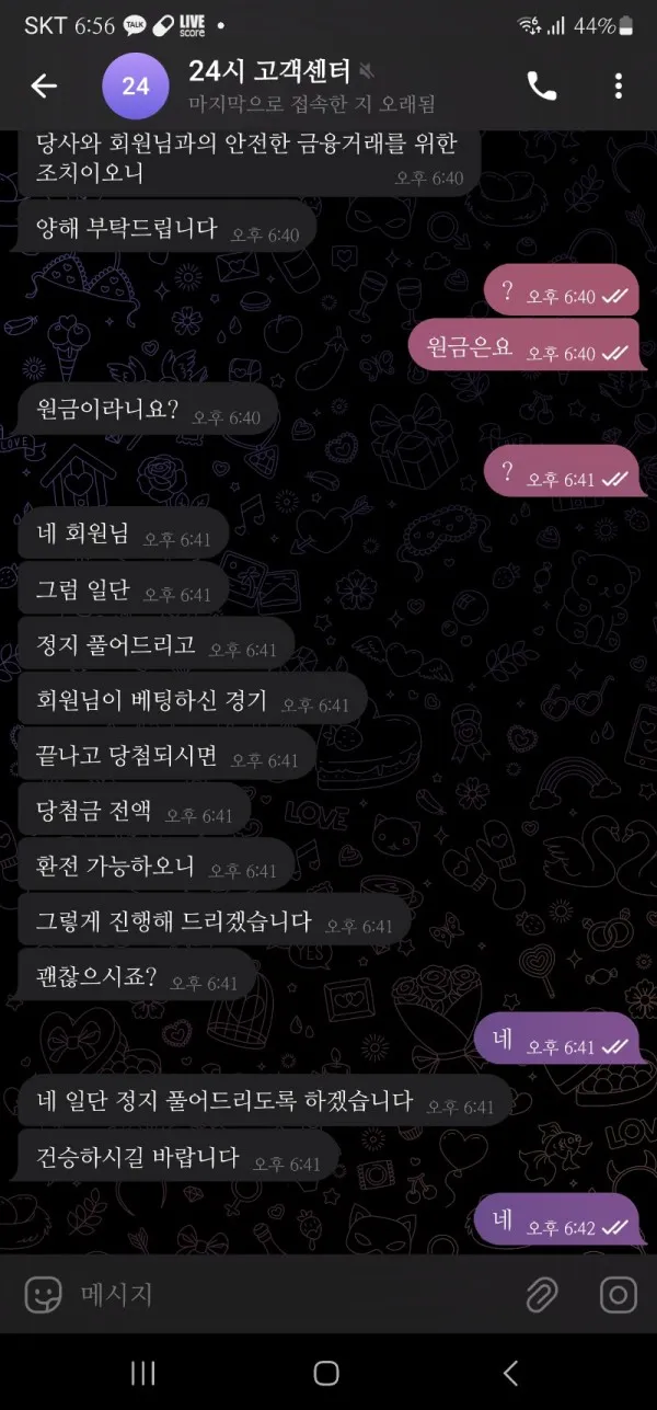 증거 이미지 2