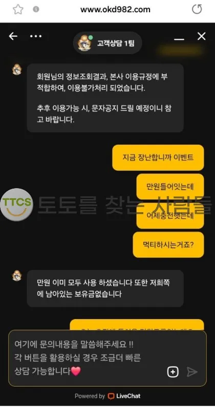 증거 이미지 2