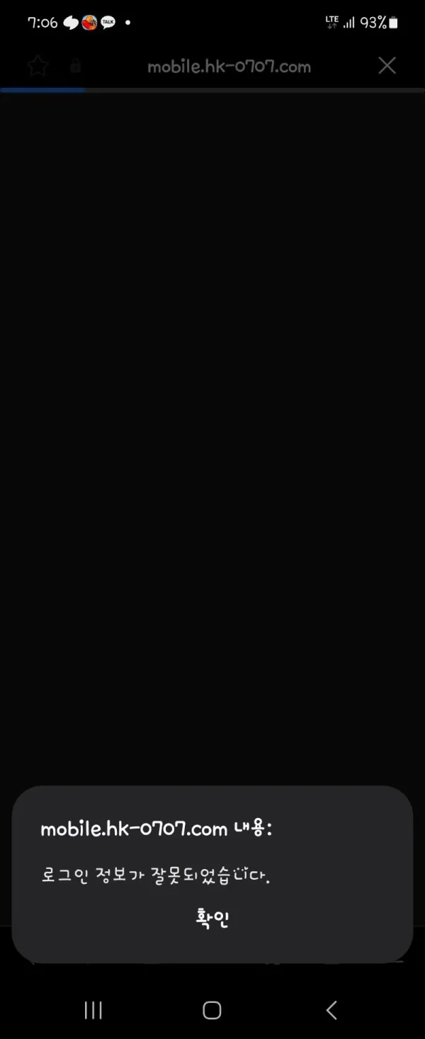 증거 이미지 1