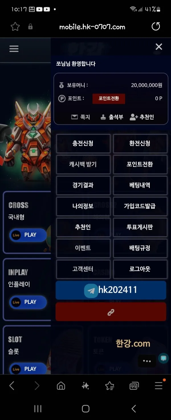 증거 이미지 3