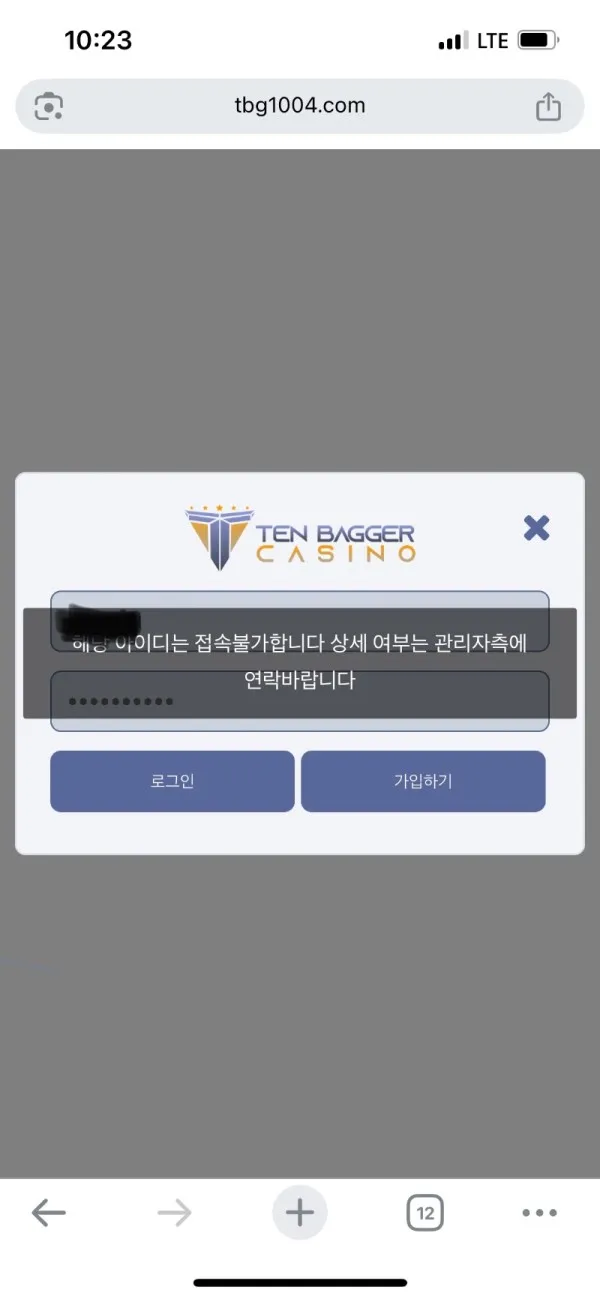 증거 이미지 1