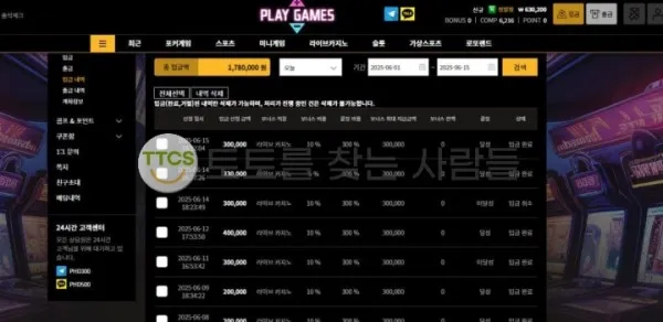 증거 이미지 1