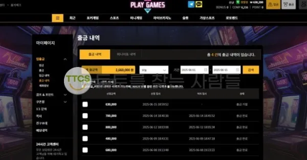 증거 이미지 2
