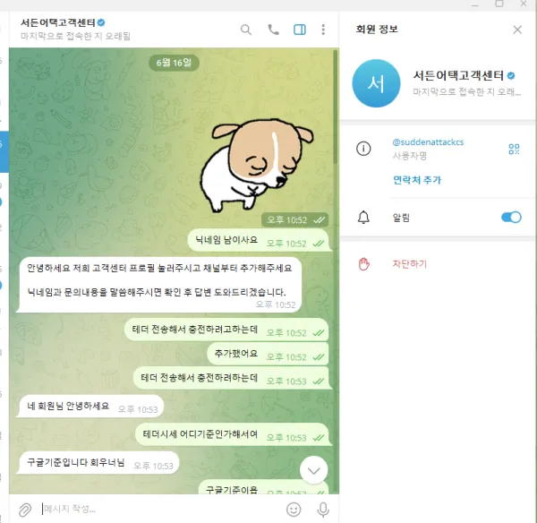 증거 이미지 1