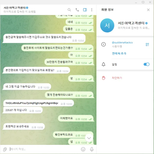 증거 이미지 2