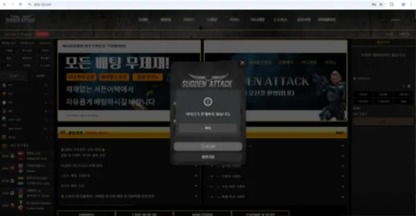 증거 이미지 5