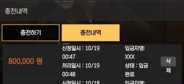증거 이미지 1
