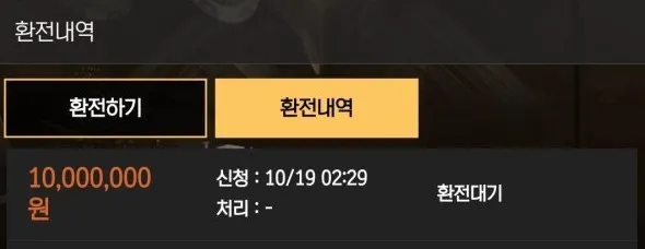 증거 이미지 2