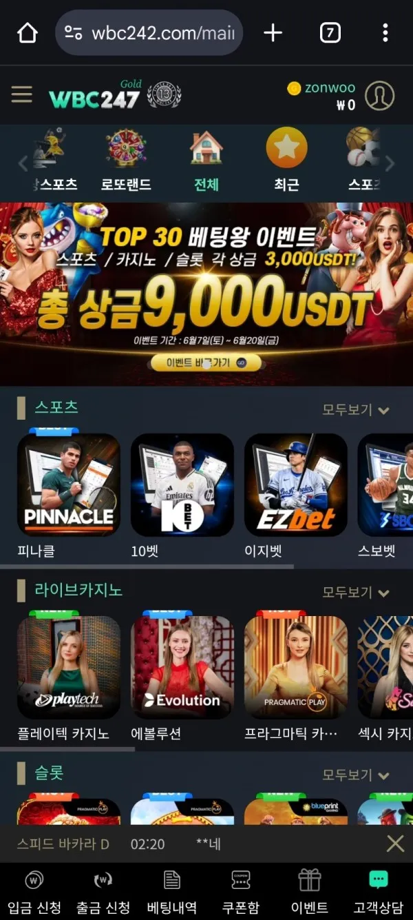 증거 이미지 1