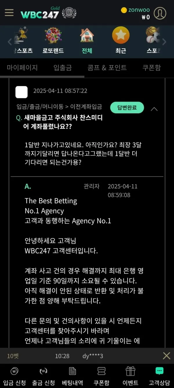 증거 이미지 2