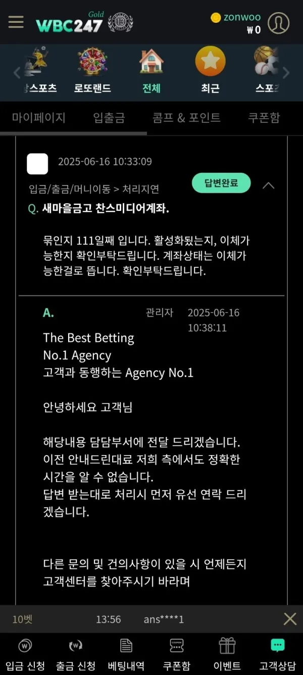 증거 이미지 4