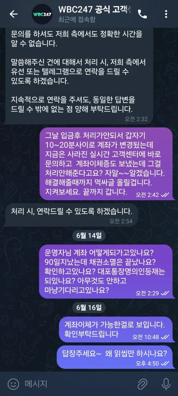 증거 이미지 5
