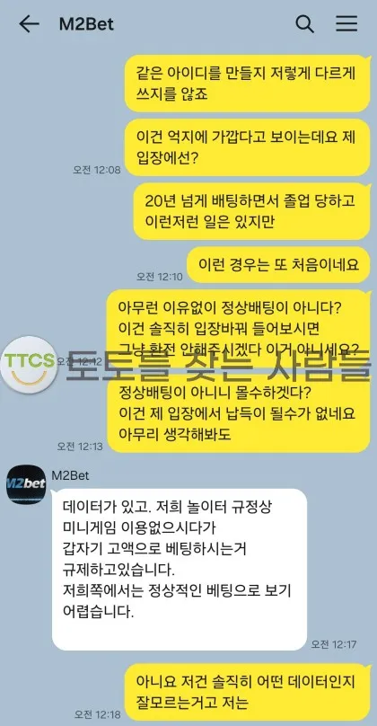 증거 이미지 2