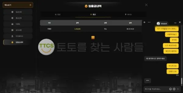 증거 이미지 1