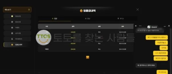 증거 이미지 2