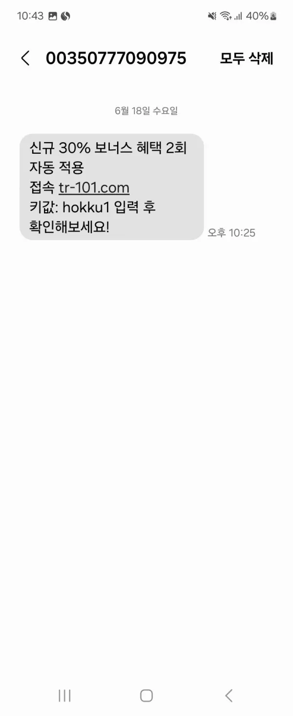 증거 이미지 1