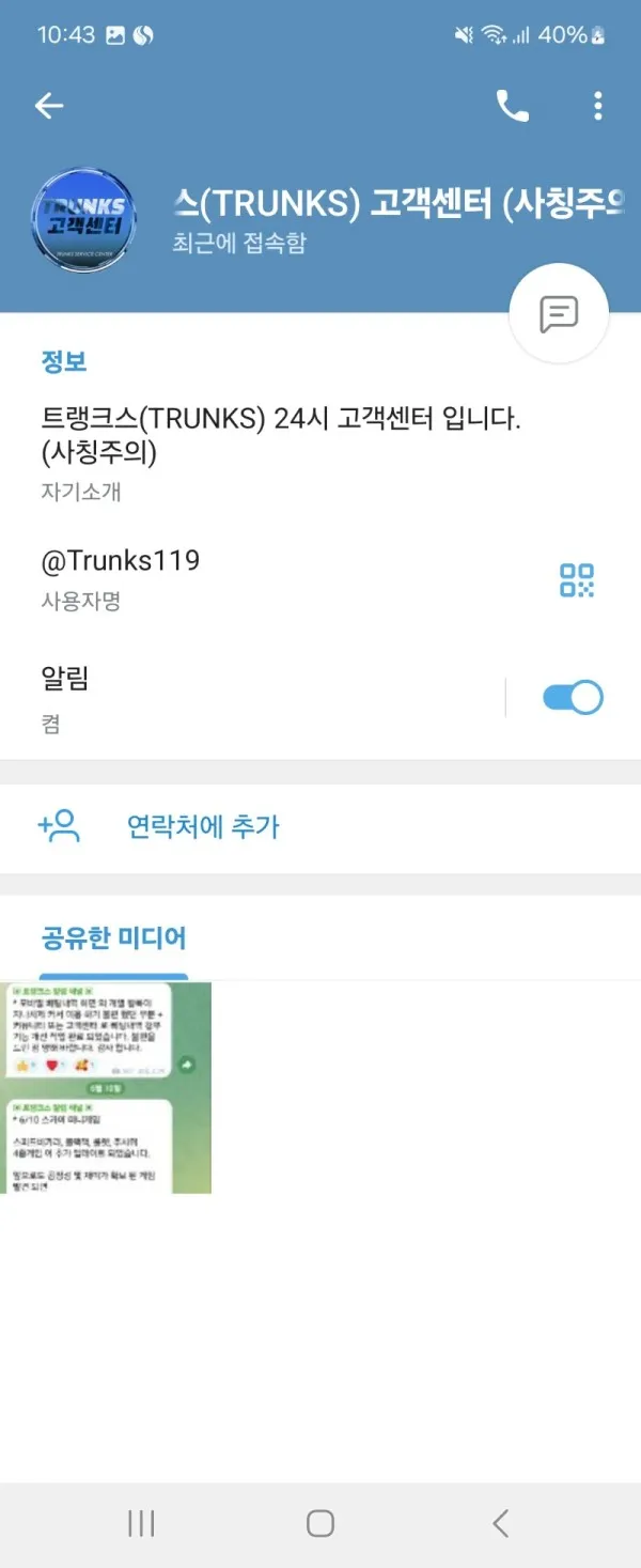 증거 이미지 2