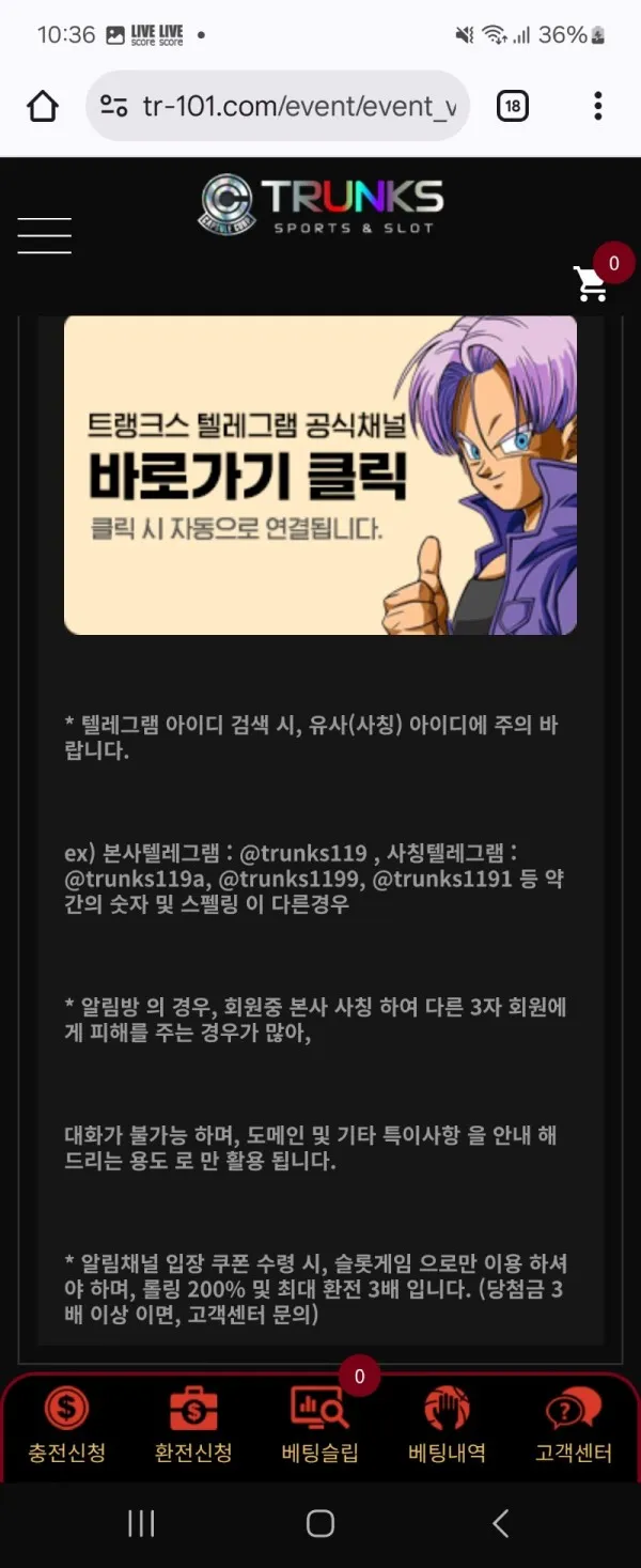 증거 이미지 3