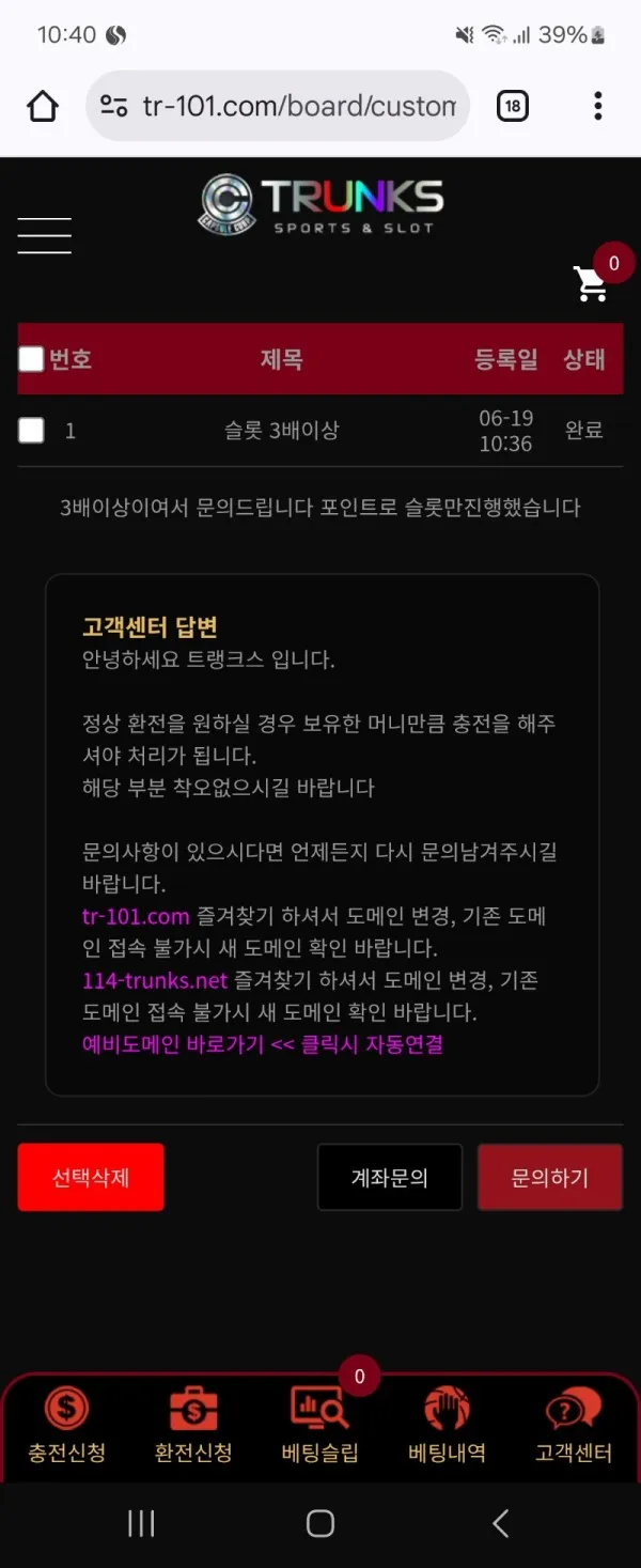 증거 이미지 4
