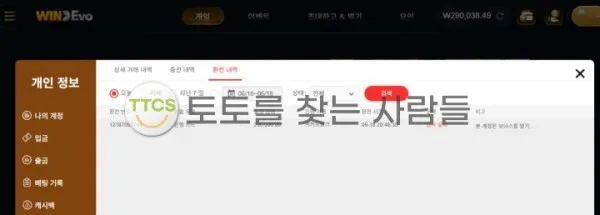 증거 이미지 2