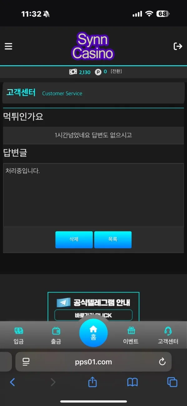 증거 이미지 2