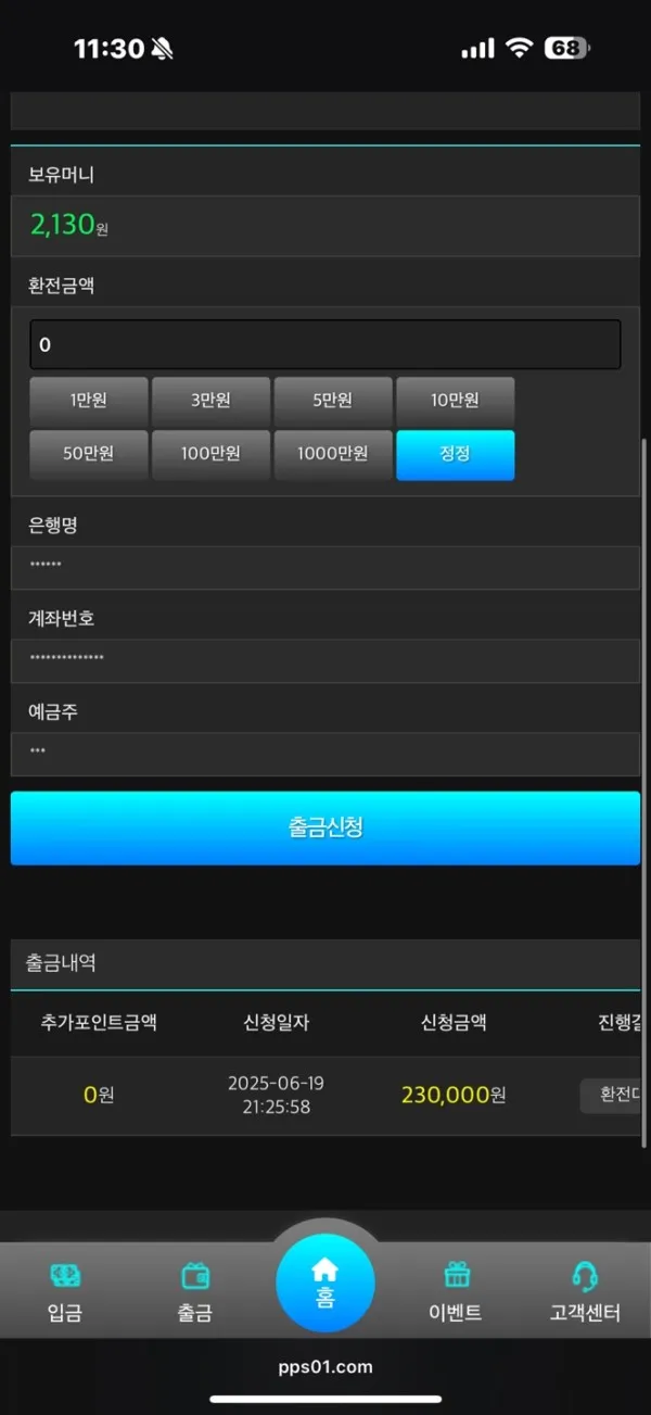 증거 이미지 3