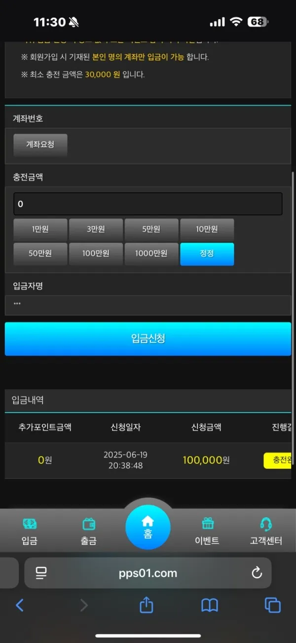 증거 이미지 4