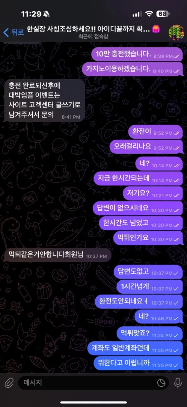 증거 이미지 5