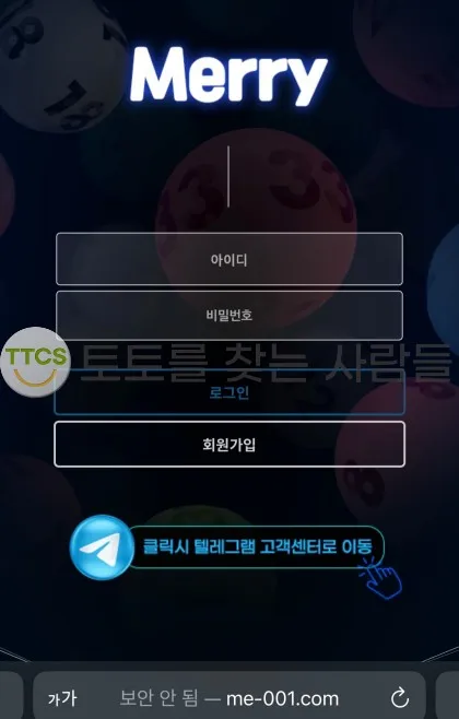 증거 이미지 1