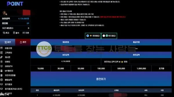 증거 이미지 1