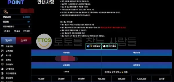 증거 이미지 2