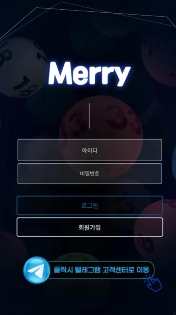 증거 이미지 2