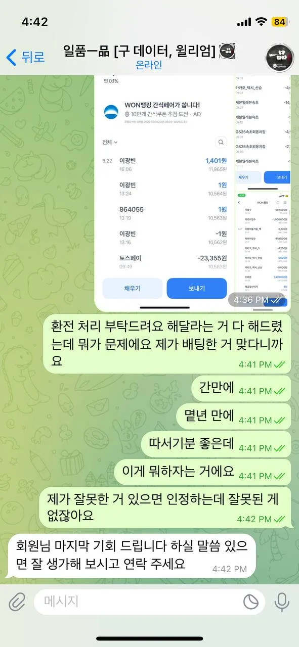 증거 이미지 1