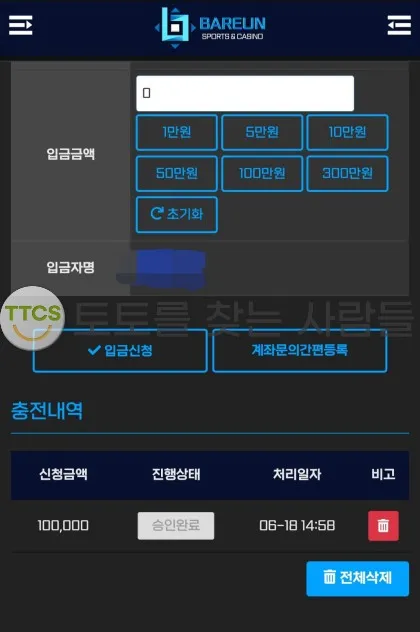 증거 이미지 1