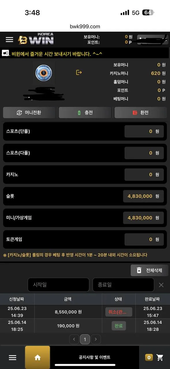 증거 이미지 1