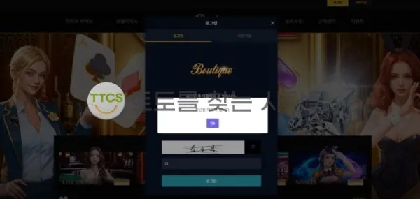 증거 이미지 1