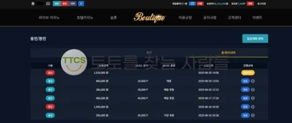 증거 이미지 2