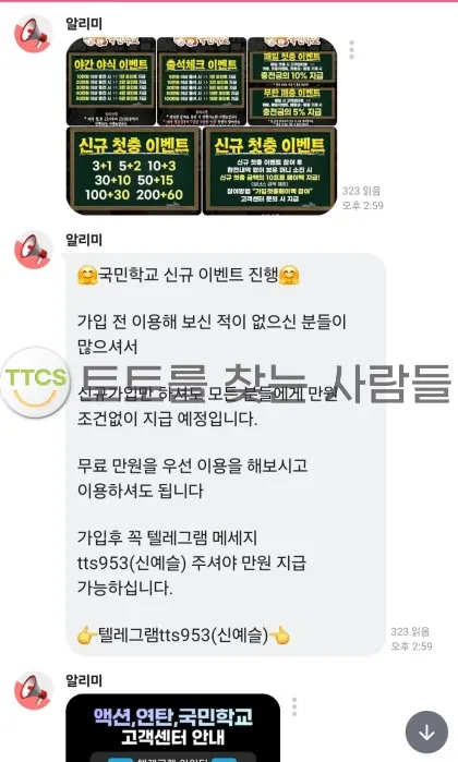증거 이미지 1