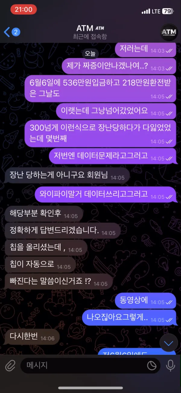 증거 이미지 1