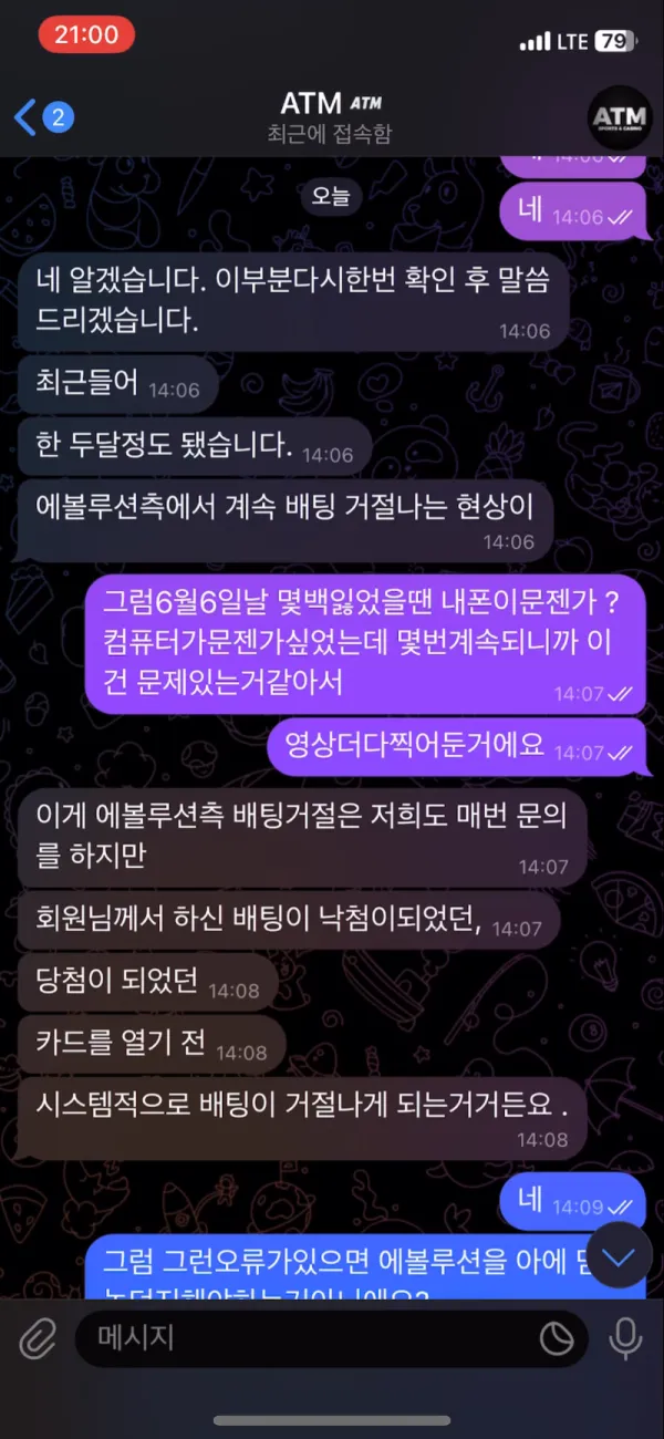 증거 이미지 2