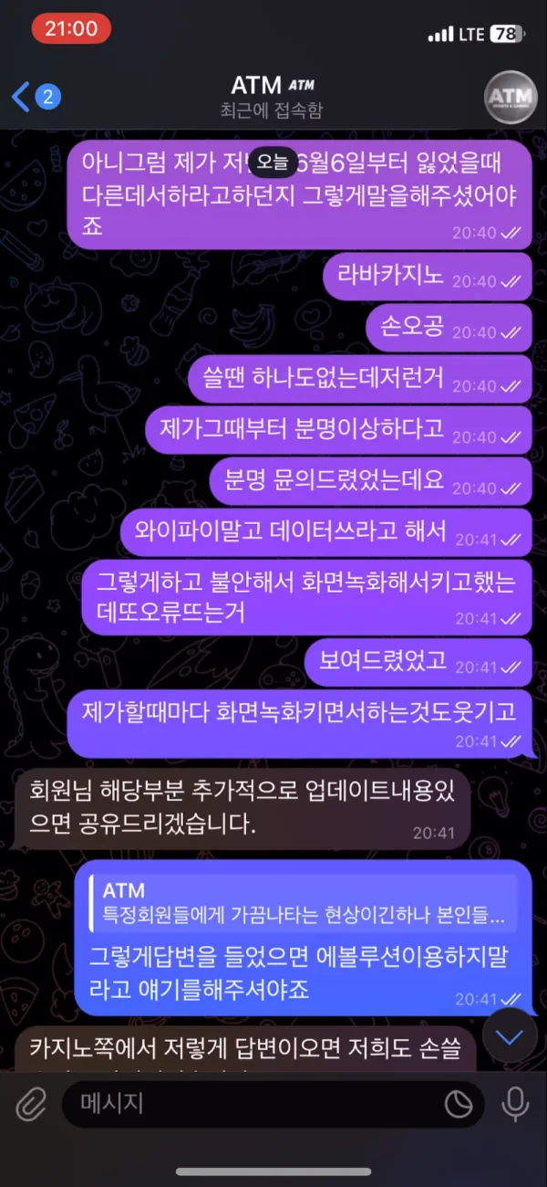 증거 이미지 4