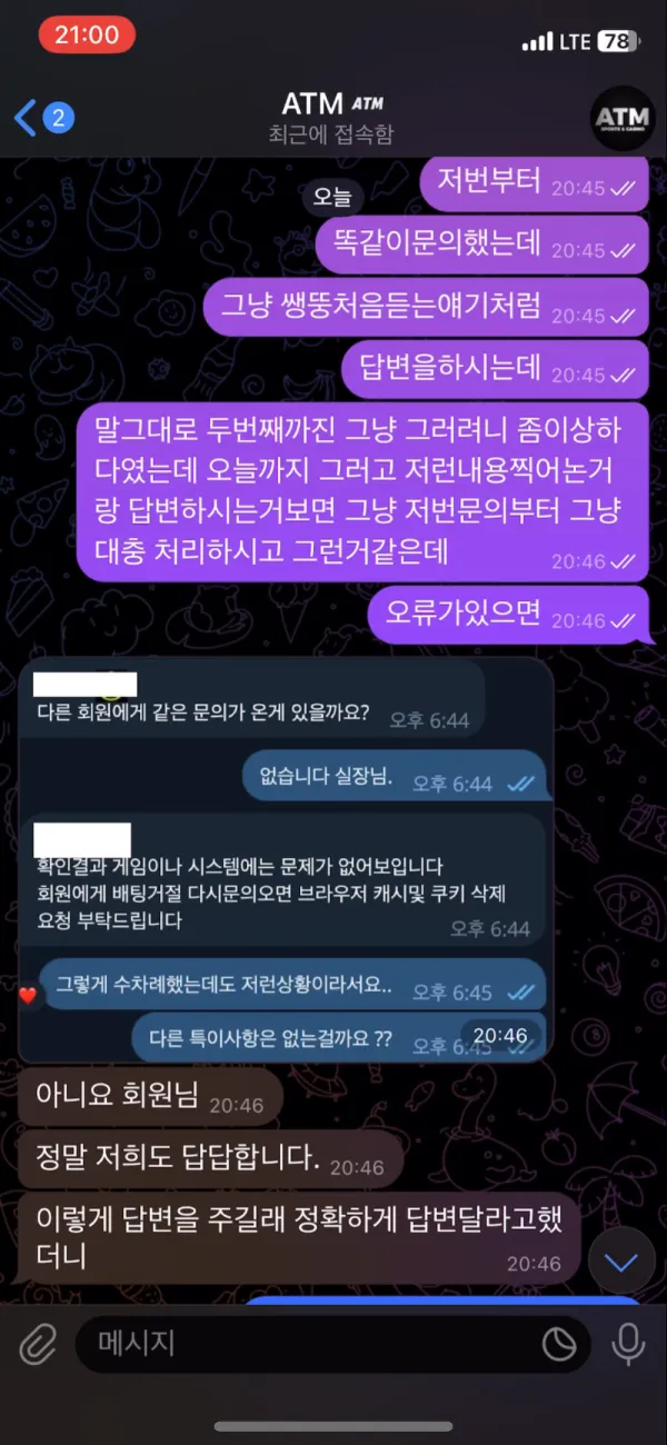 증거 이미지 5