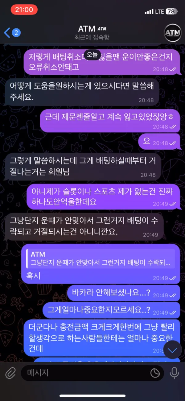 증거 이미지 6