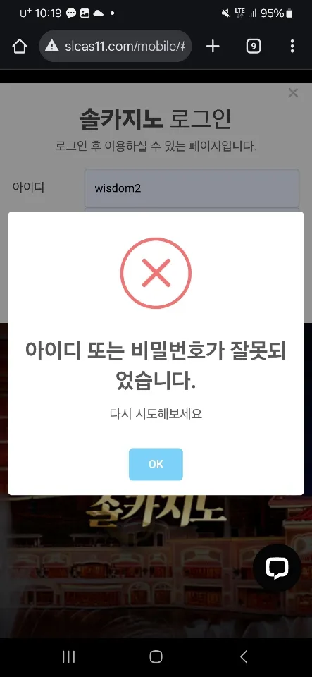 증거 이미지 1