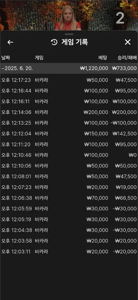 증거 이미지 3