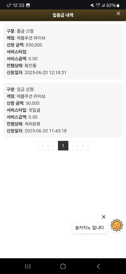 증거 이미지 4