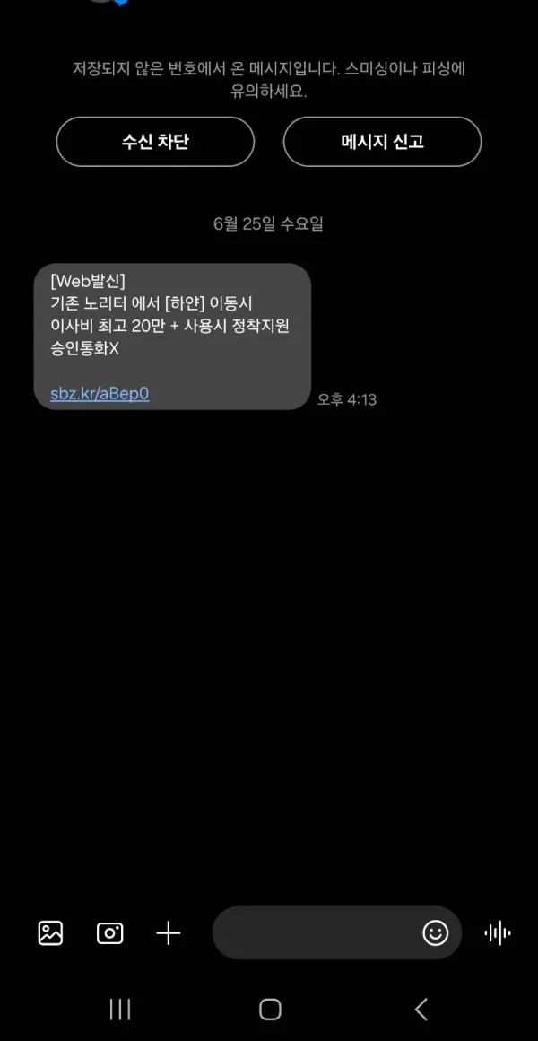 증거 이미지 1